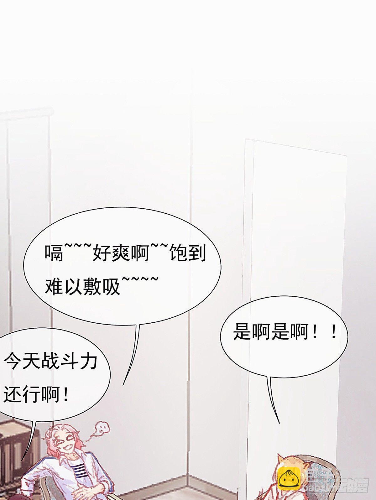 颜兮请你去生日宴64