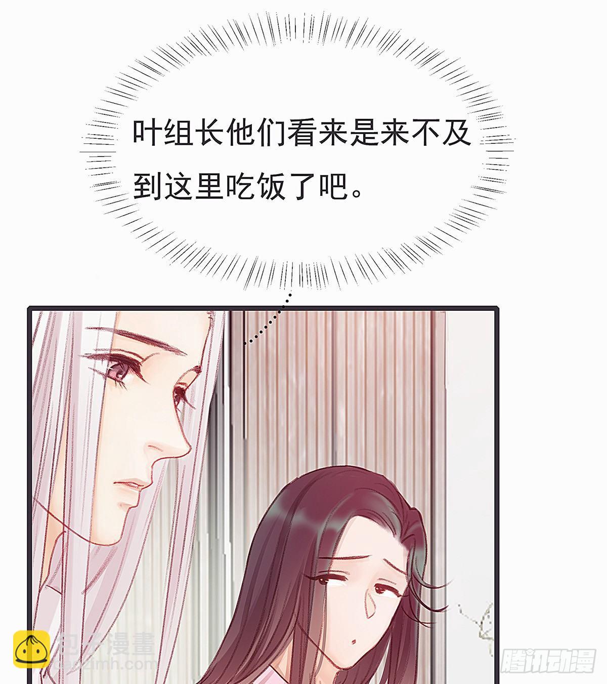 颜兮请你去生日宴67