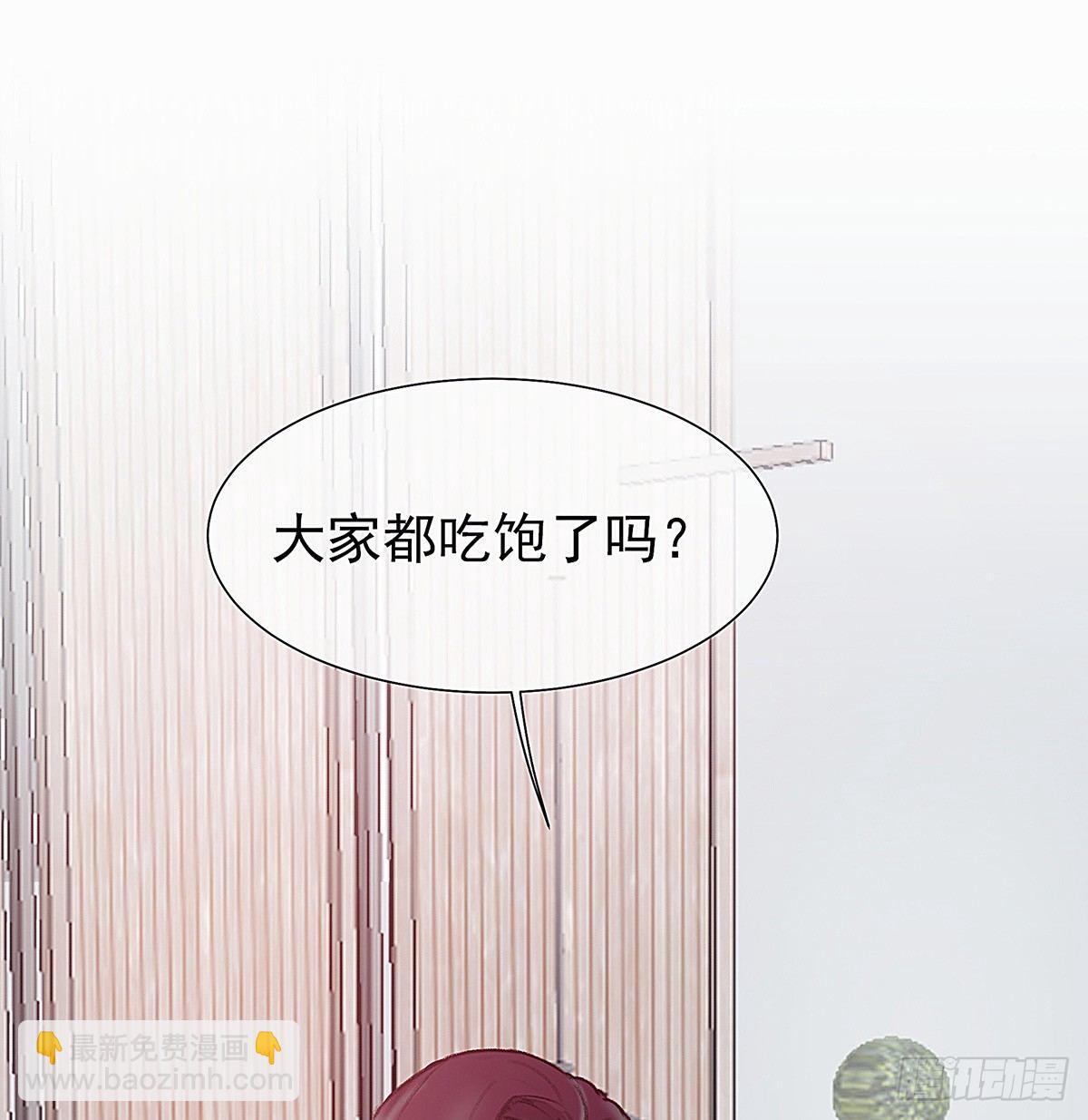 颜兮请你去生日宴69