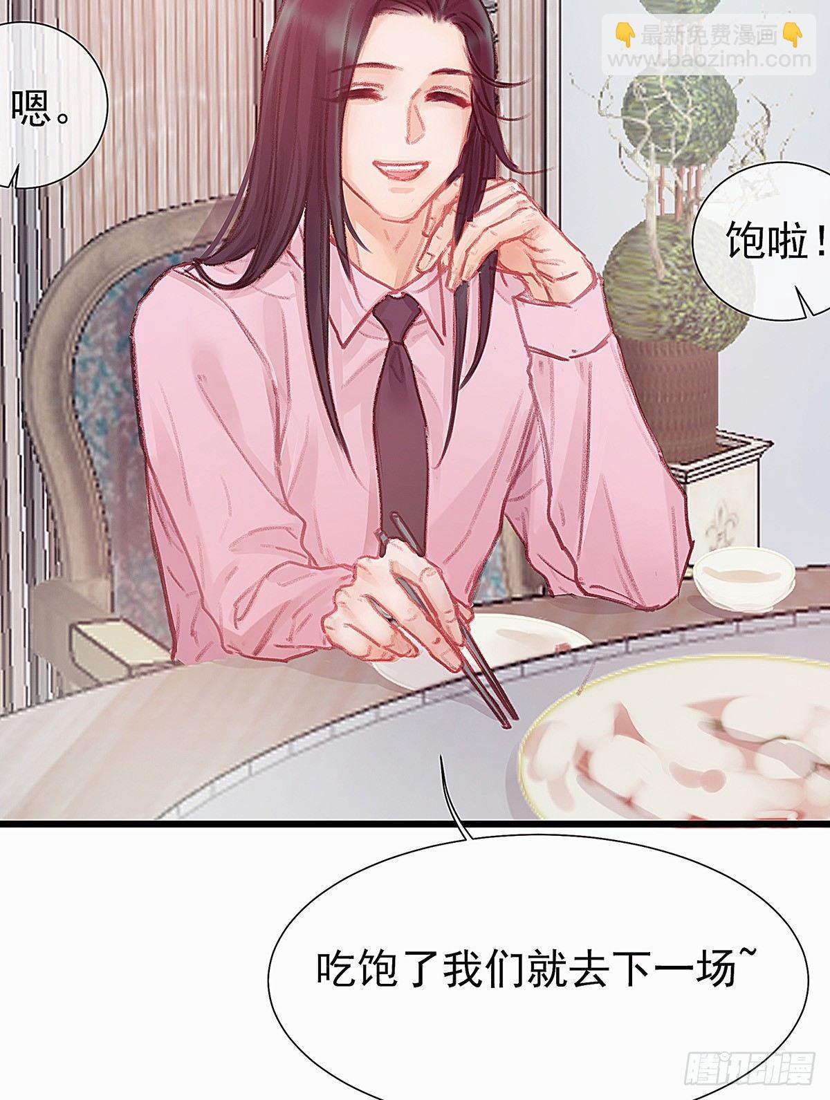 颜兮请你去生日宴70