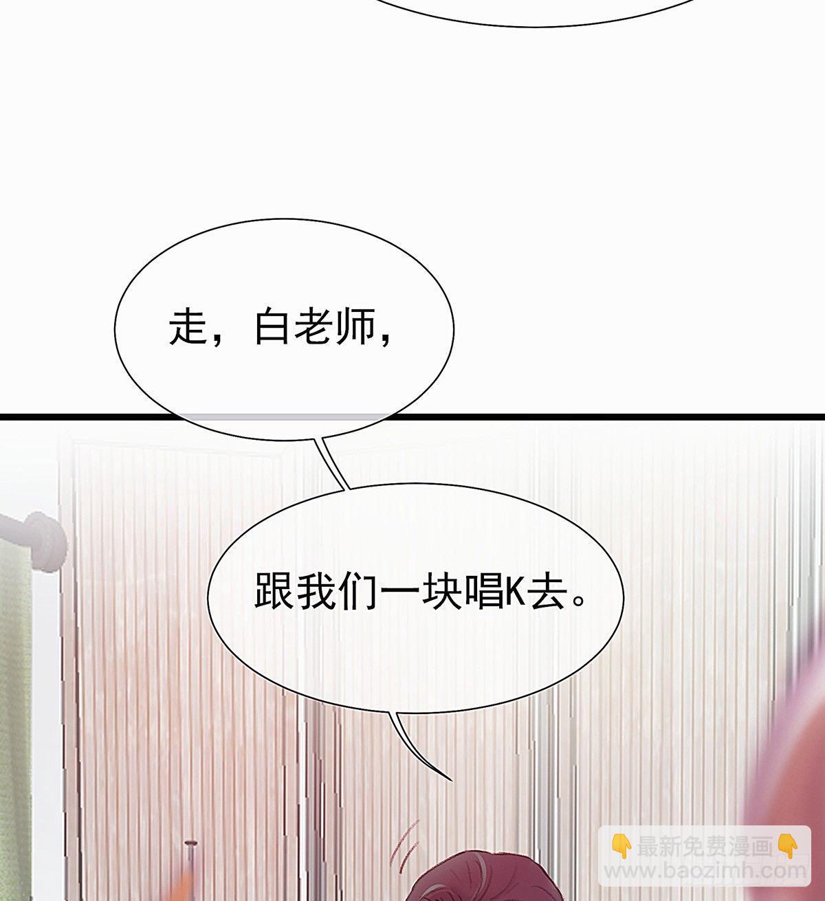 颜兮请你去生日宴71