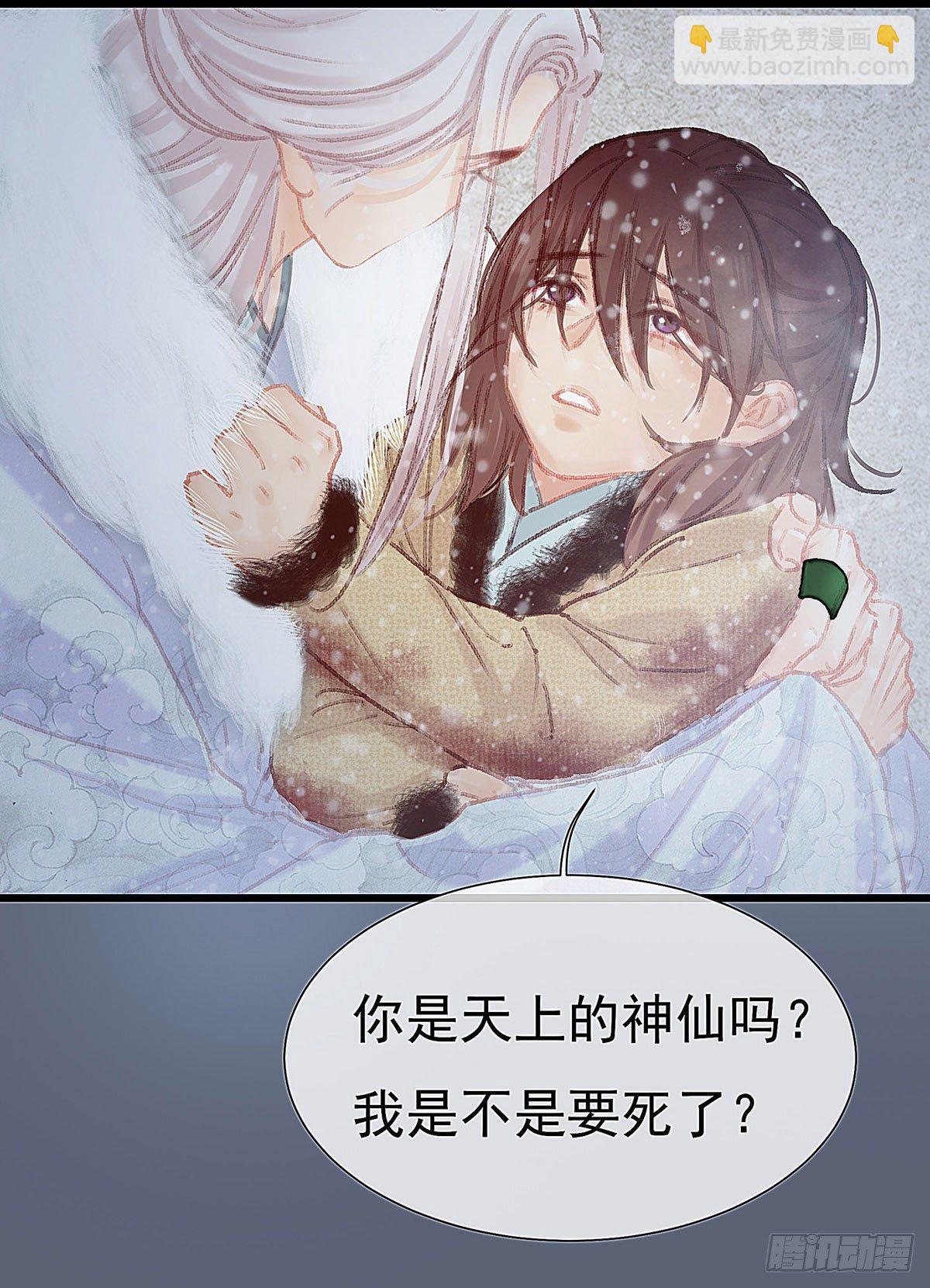 谁这么早敲门13