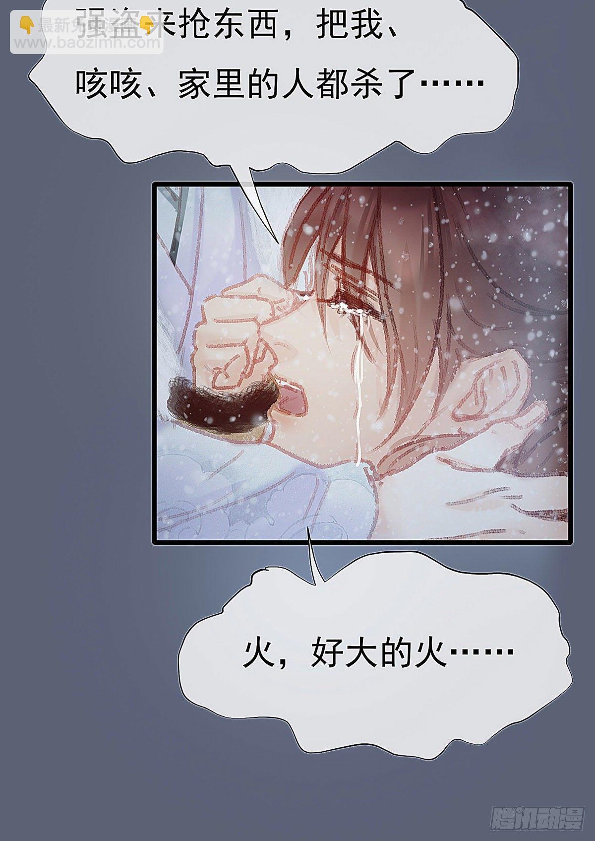 谁这么早敲门17
