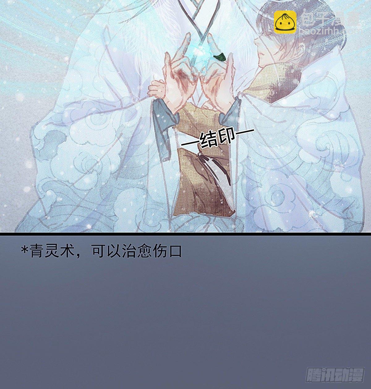 谁这么早敲门32