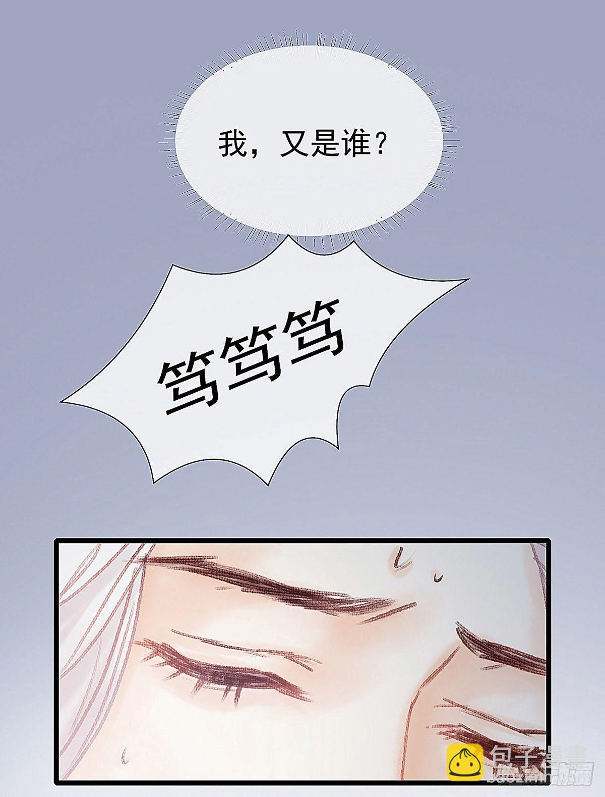 谁这么早敲门55