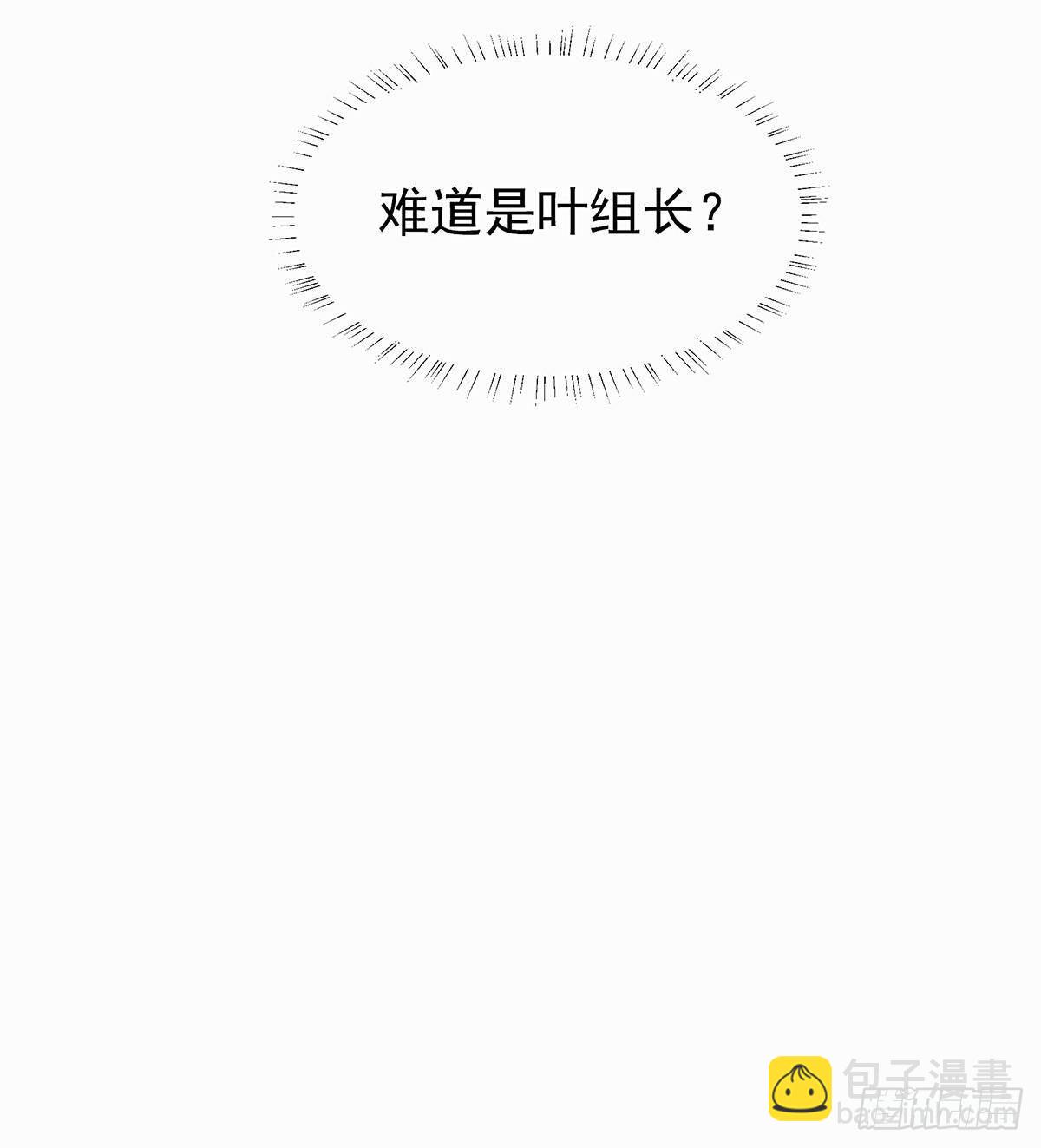 谁这么早敲门56