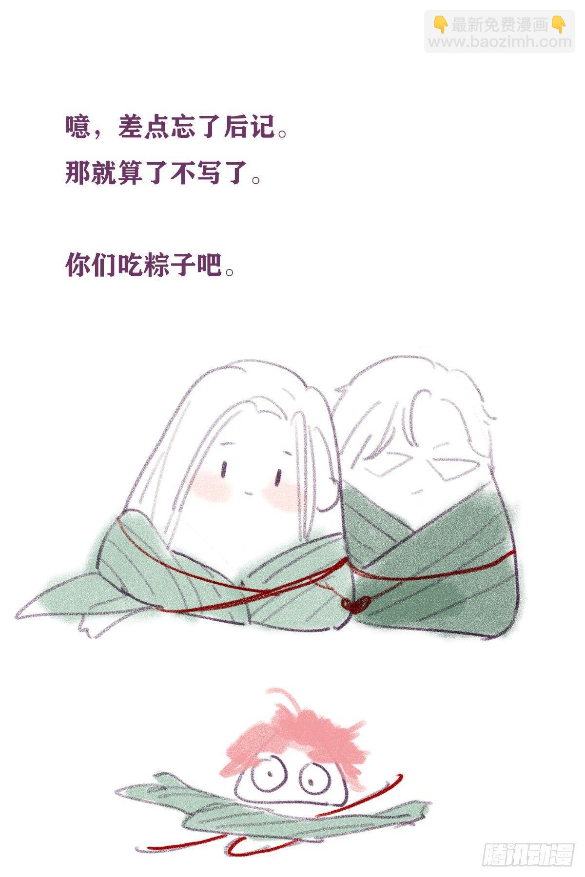 谁这么早敲门67