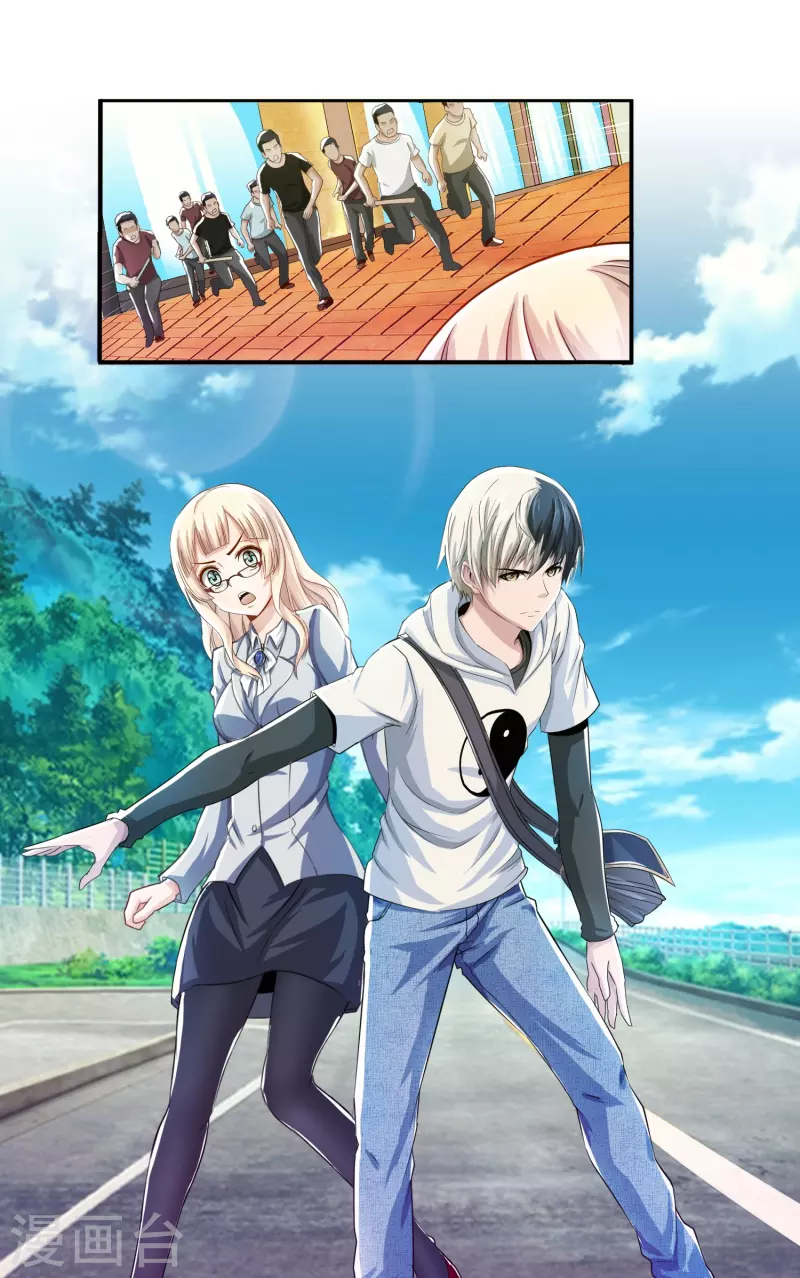 第2话 是高手还是草包？14