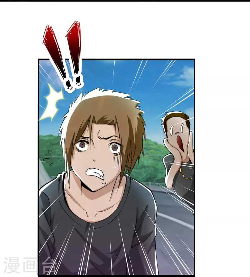 第2话 是高手还是草包？19