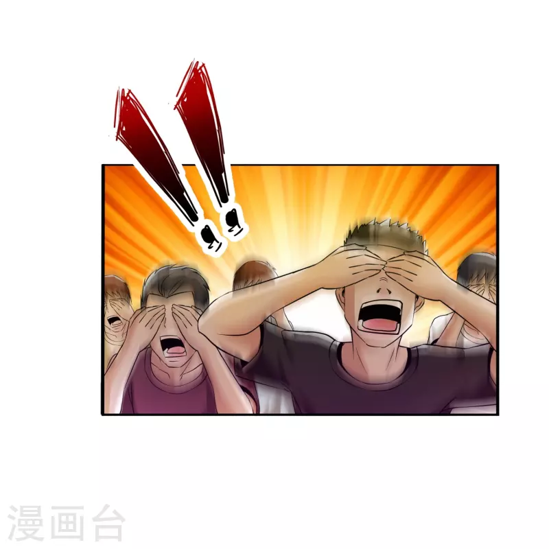 第2话 是高手还是草包？28