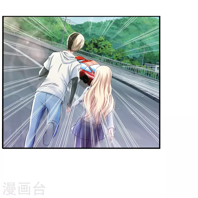 第2话 是高手还是草包？29