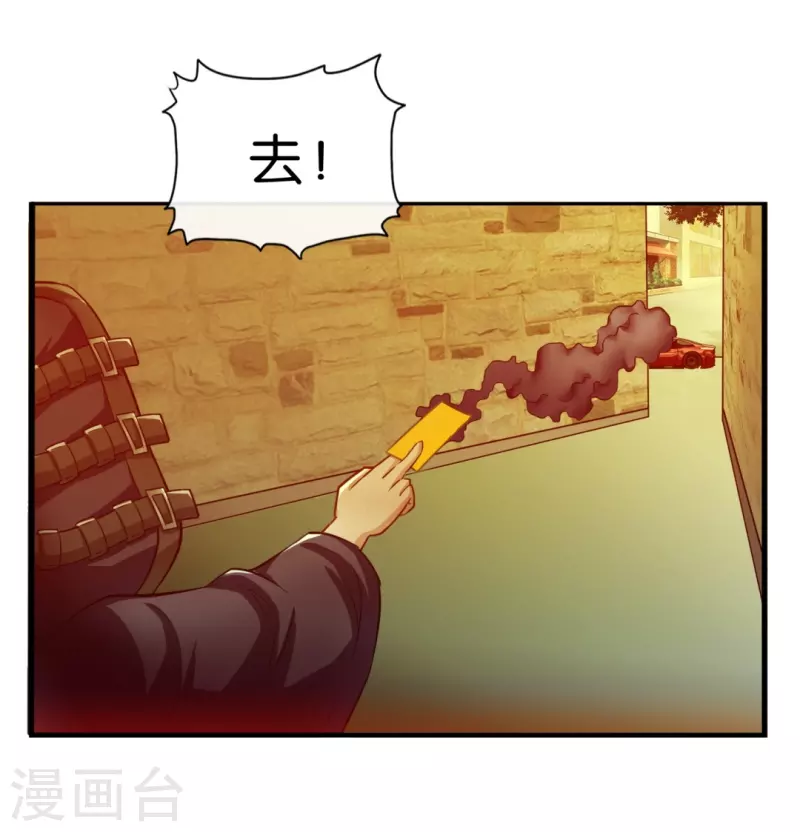 第4话 邪道风水师2