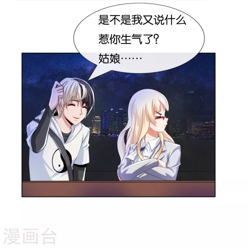 第5话 麻烦你跟我们走10
