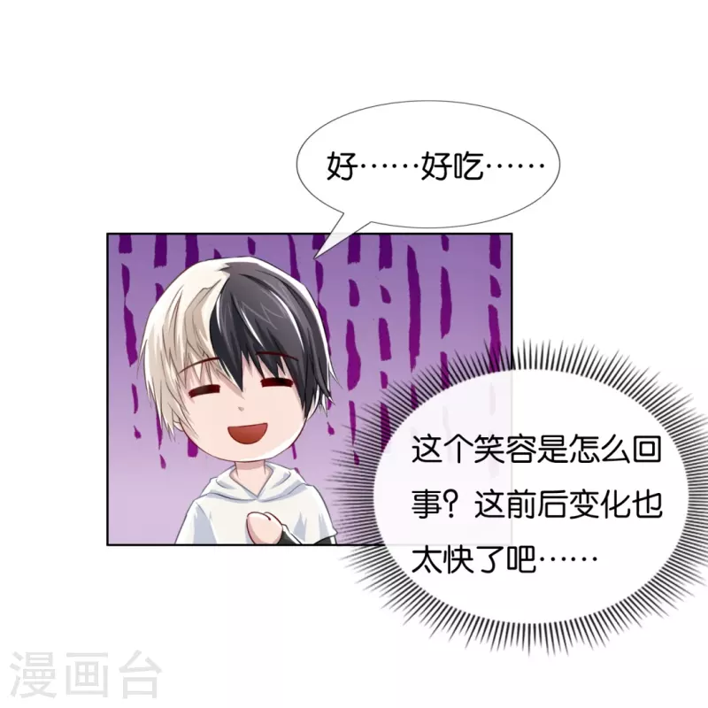 第5话 麻烦你跟我们走12