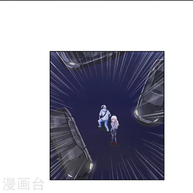 第5话 麻烦你跟我们走20