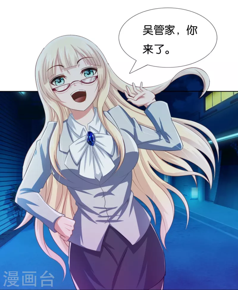 第5话 麻烦你跟我们走24