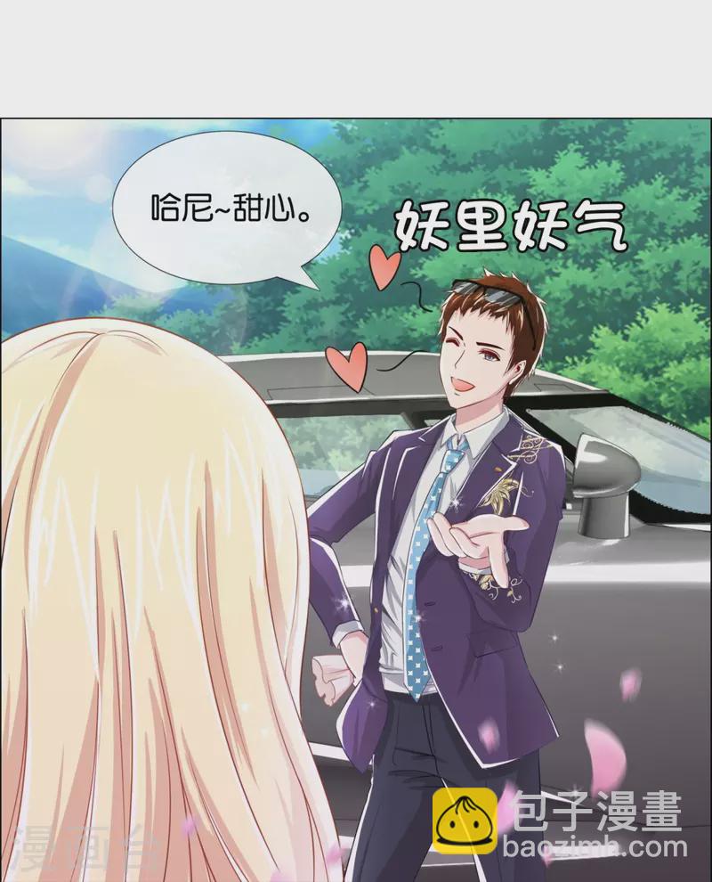 第9话 妖里妖气的味道16