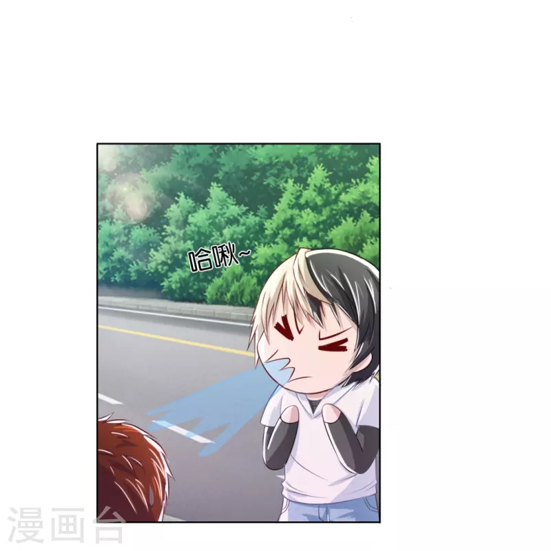 第9话 妖里妖气的味道22
