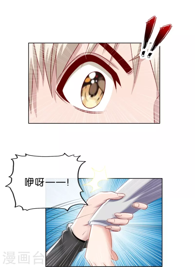 第10话 猫咪的袭击3