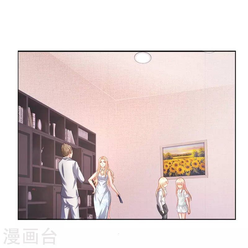 第14话 奇淫合欢散1