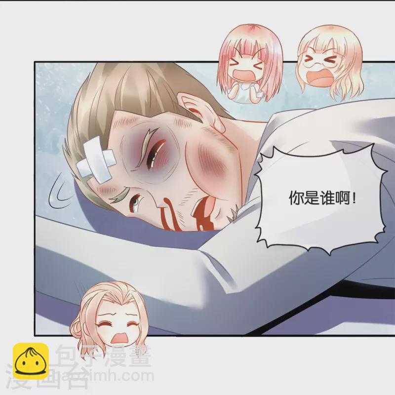 第14话 奇淫合欢散11