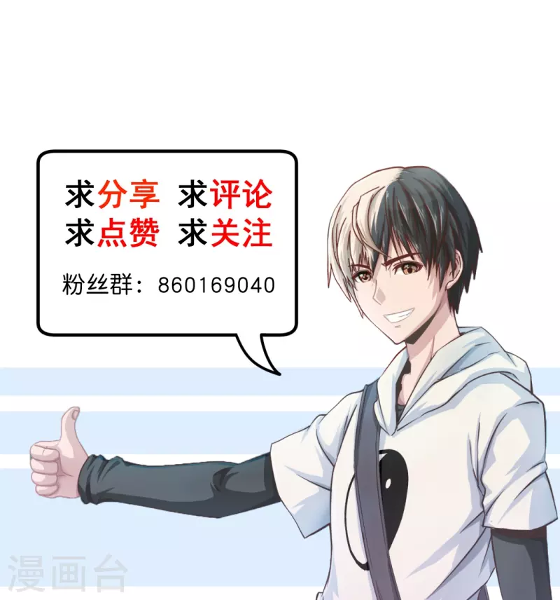 第14话 奇淫合欢散27