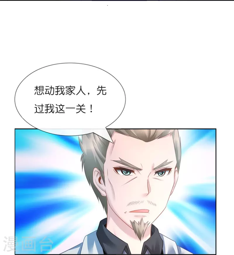 第14话 奇淫合欢散5