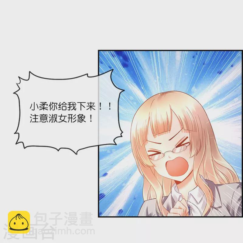 第17话 解淫毒11