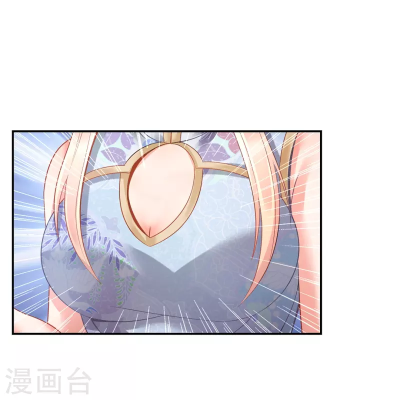 第17话 解淫毒16