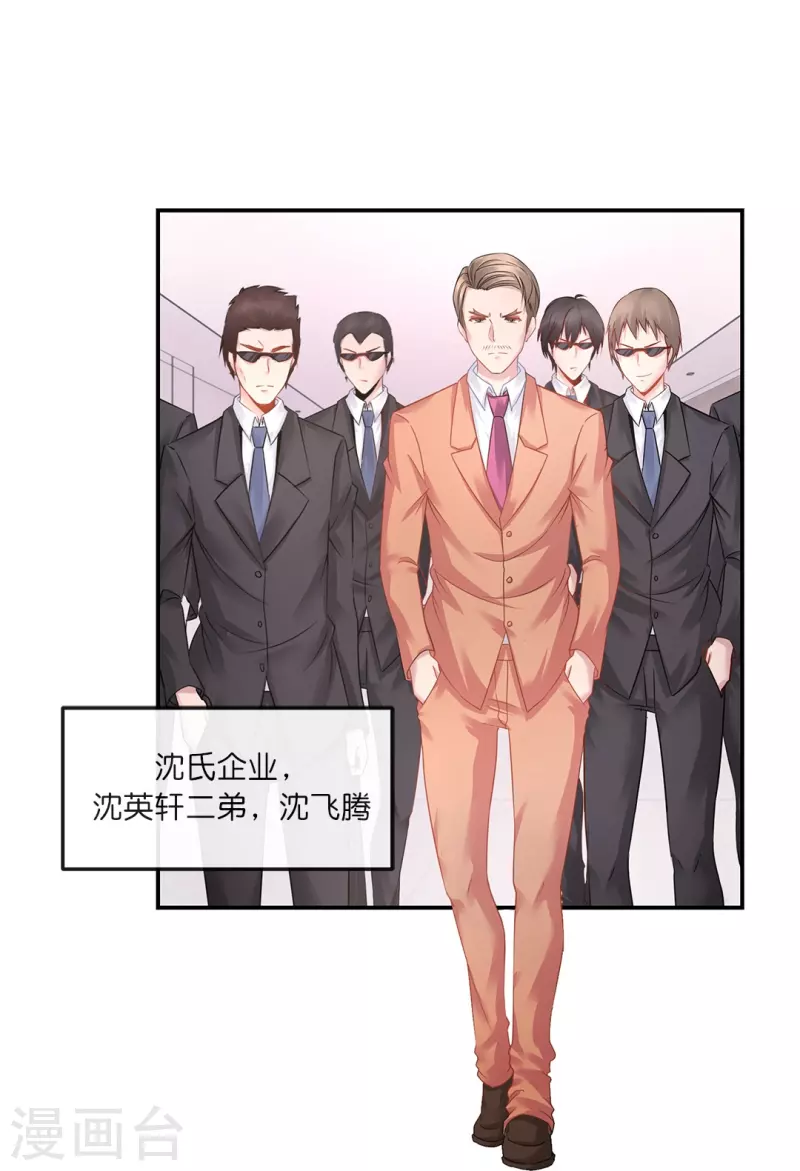 第17话 解淫毒25