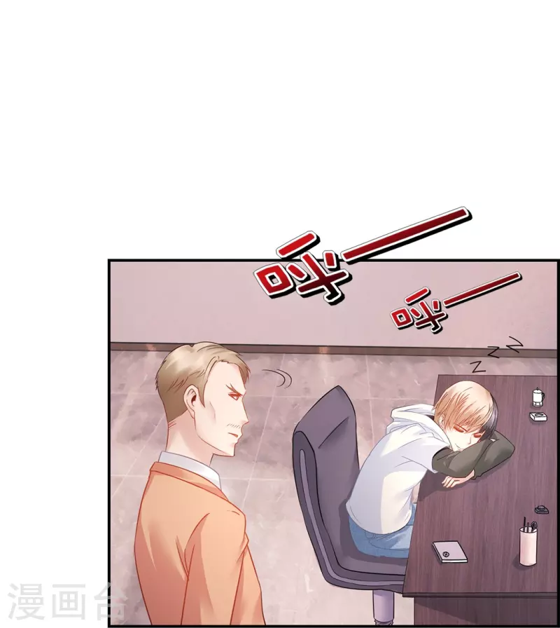 第17话 解淫毒26