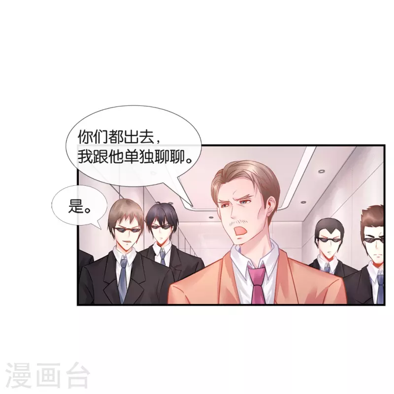第17话 解淫毒30
