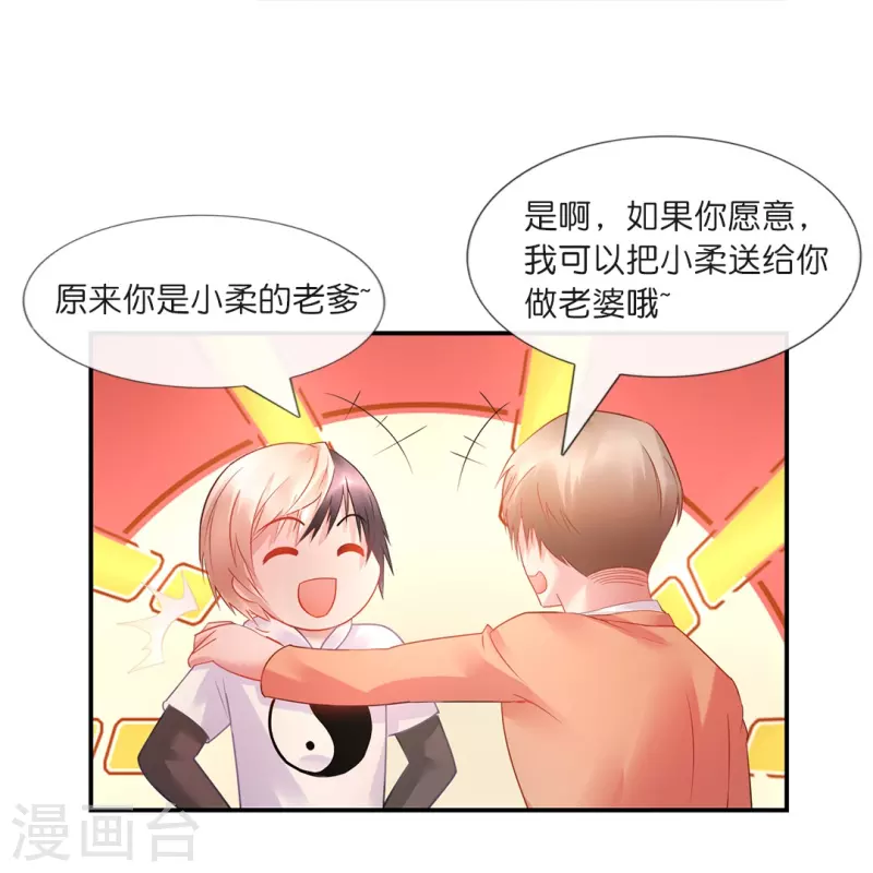 第17话 解淫毒33