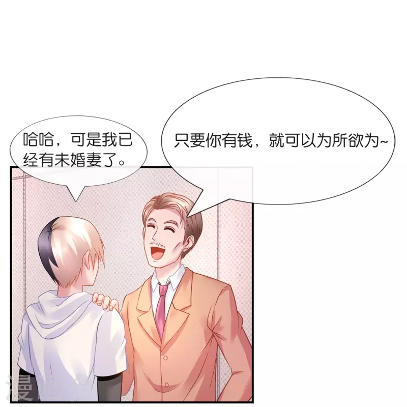 第17话 解淫毒34