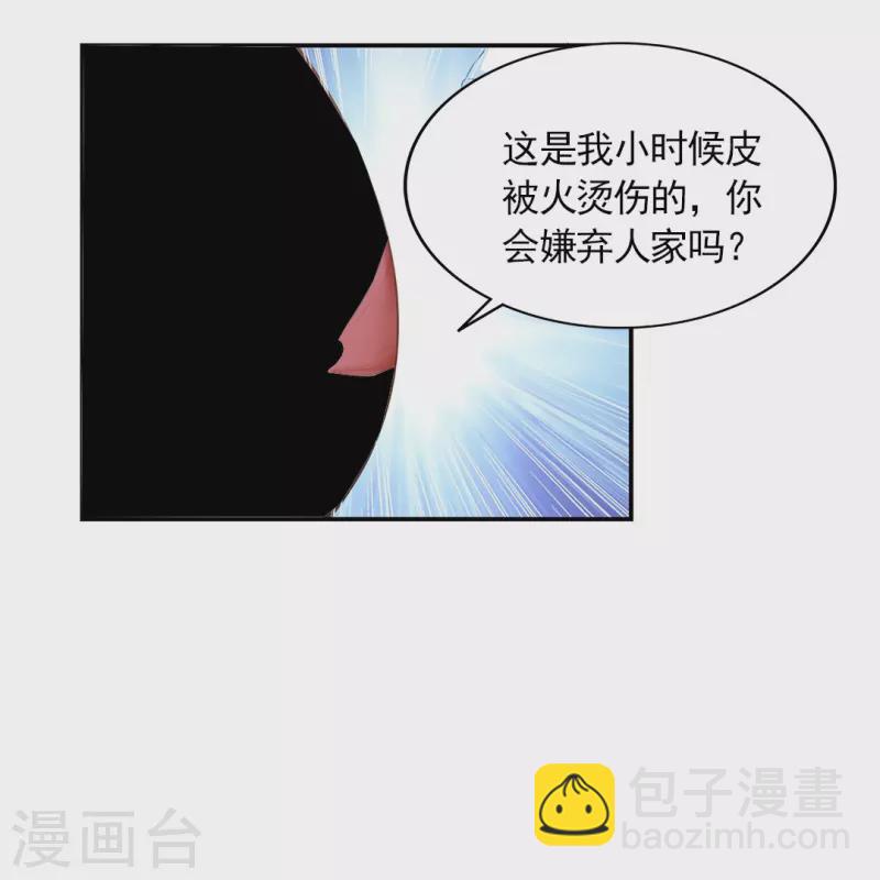 第17话 解淫毒4