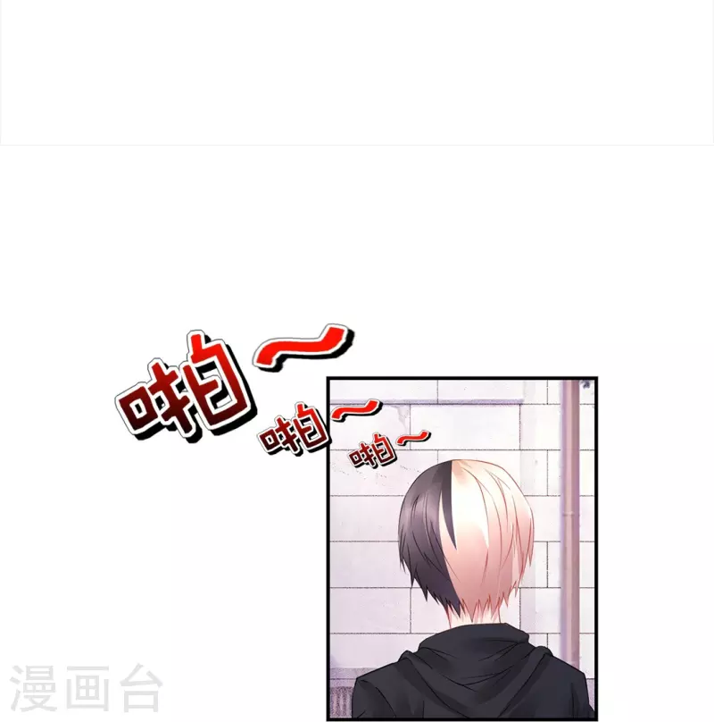 第20话 加入我们家族吧！10