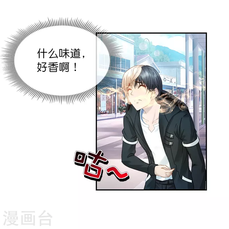 第20话 加入我们家族吧！2