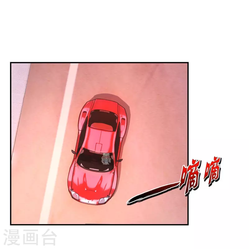 第20话 加入我们家族吧！20
