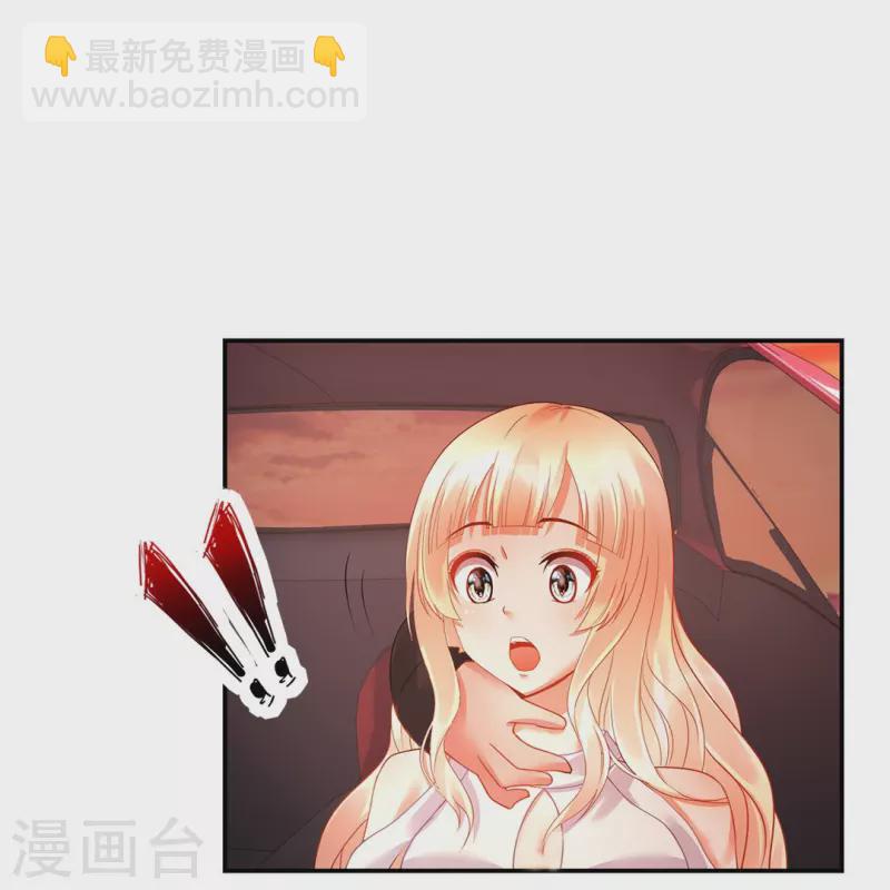 第20话 加入我们家族吧！22
