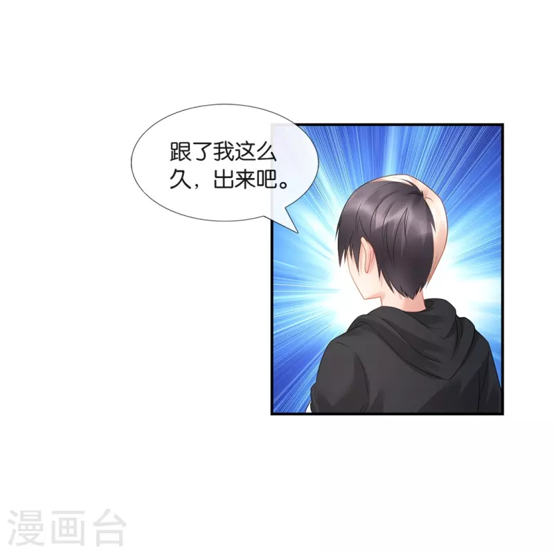 第20话 加入我们家族吧！5