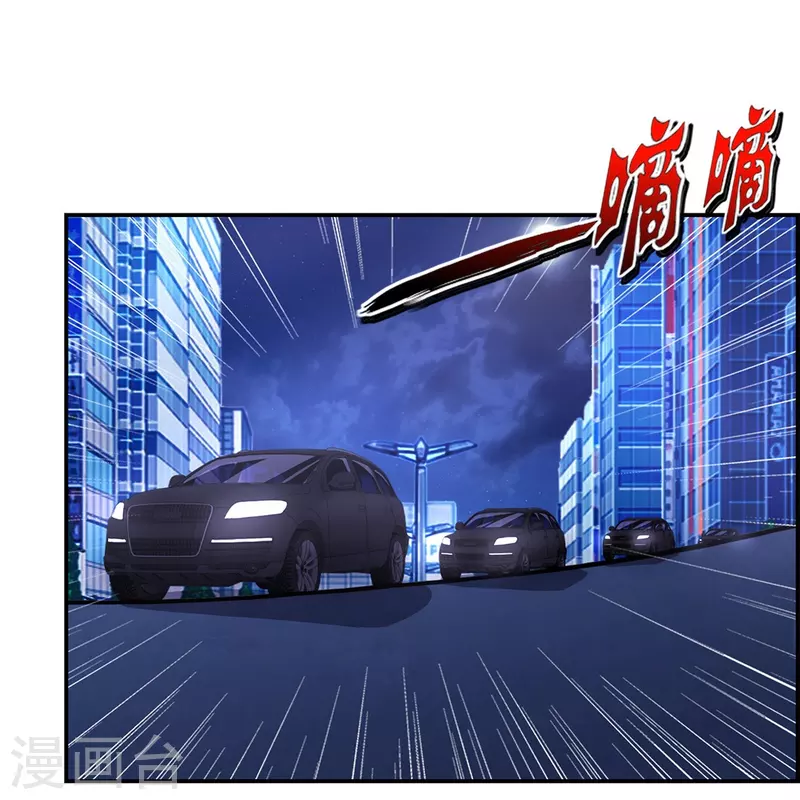 第21话 你是我的未婚妻？10