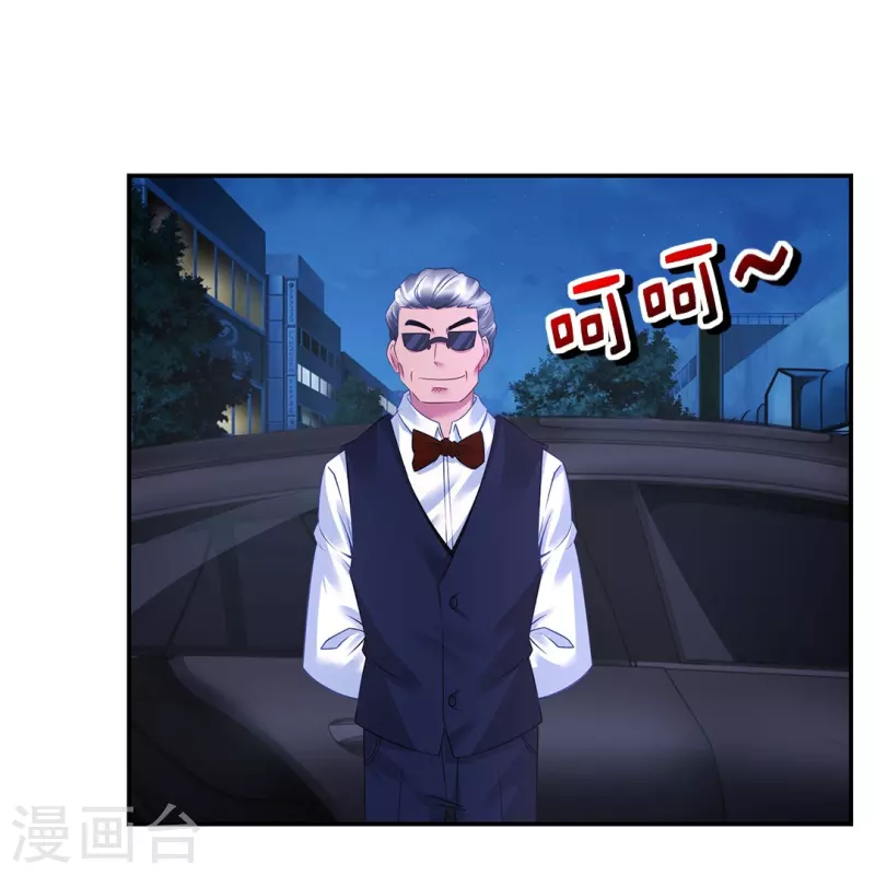 第21话 你是我的未婚妻？12