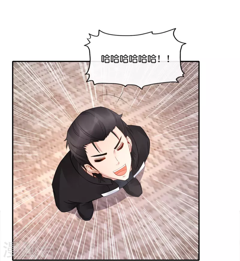 第26话 九宫飞星阵15
