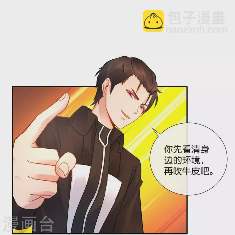 第26话 九宫飞星阵17