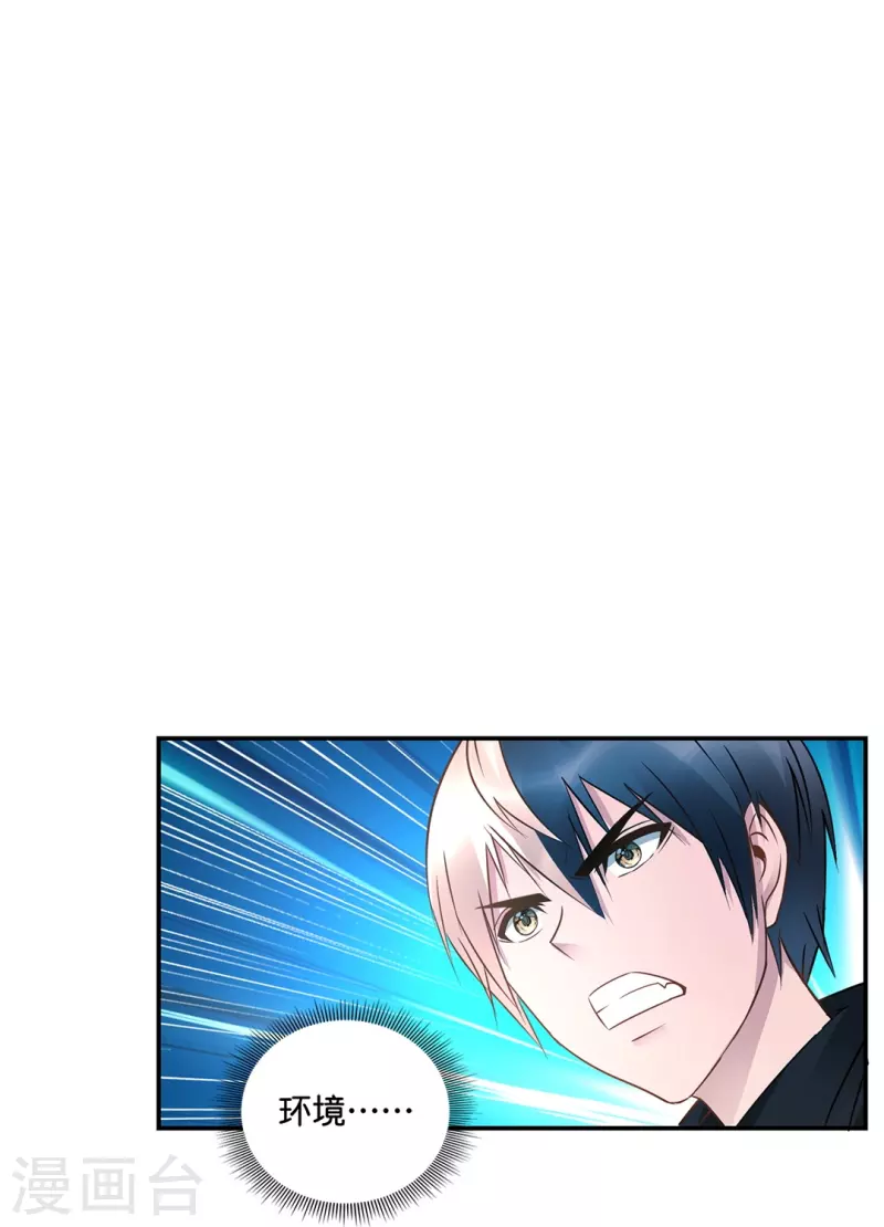 第26话 九宫飞星阵18