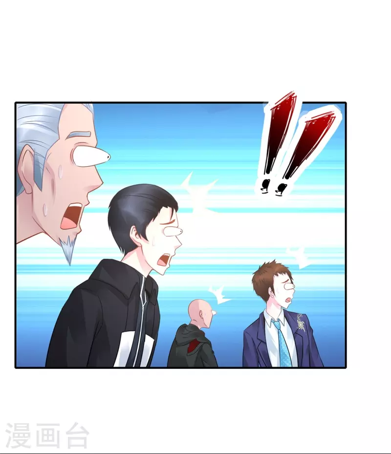 第26话 九宫飞星阵22