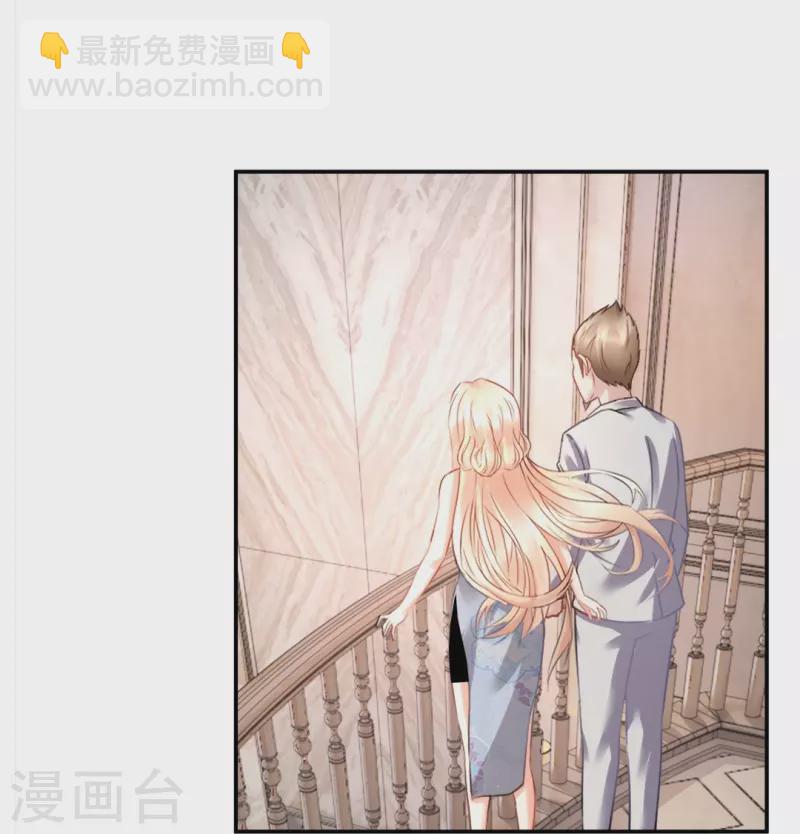 第30话 把姐夫让给我吧！14