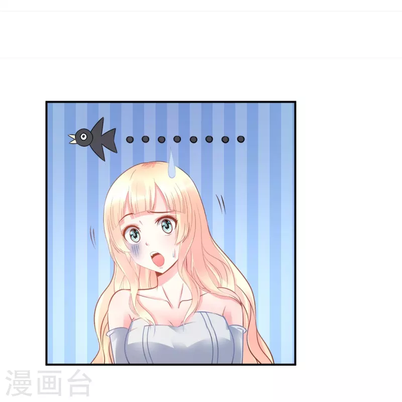 第30话 把姐夫让给我吧！20
