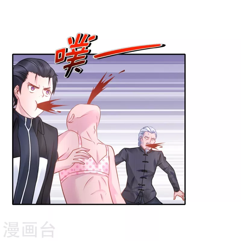 第30话 把姐夫让给我吧！3