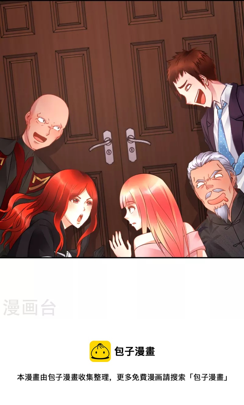 第34话 对我女儿负责31